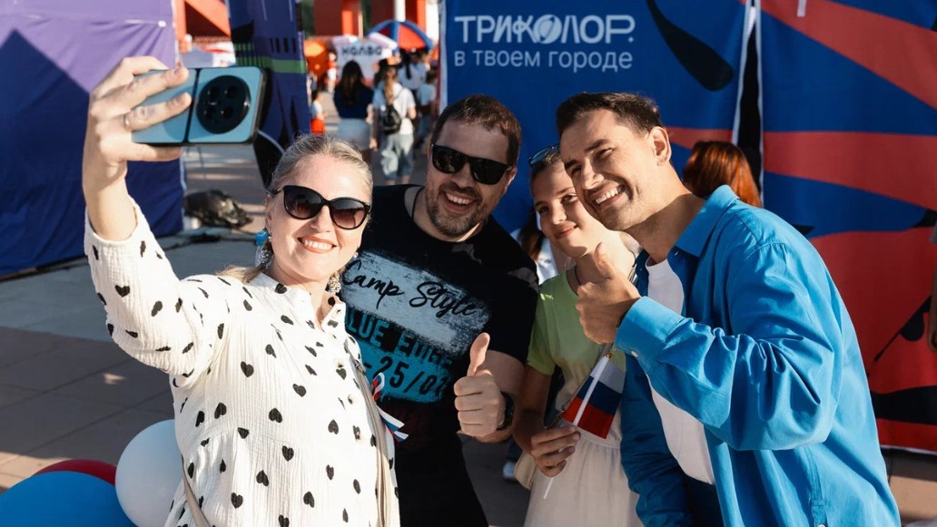 Триколор в твоем городе, фото