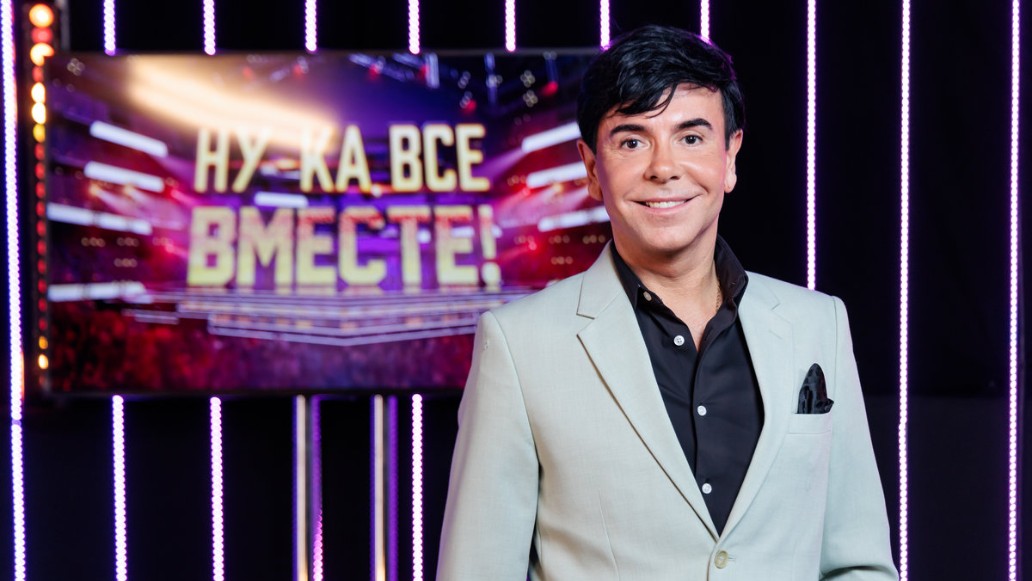 Ну-ка, все вместе! Хором!, фото, 2 выпуск