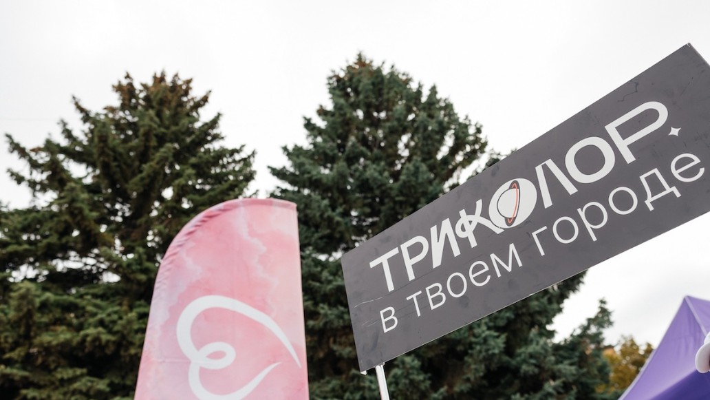 Светлана Суморокова интервью Триколор
