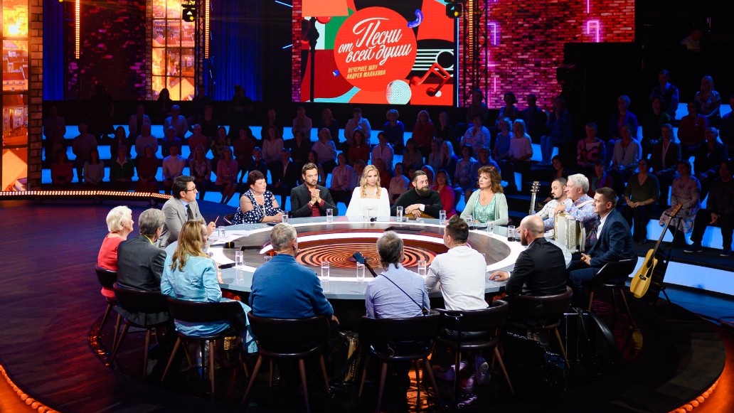 Песни от всей души, фото