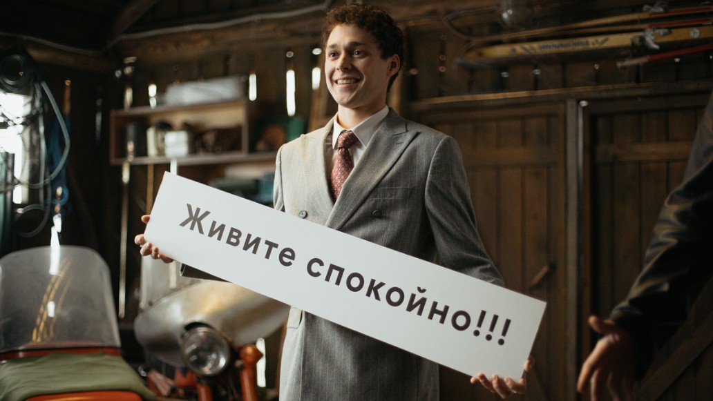 сериал «Не в своей тарелке», фото