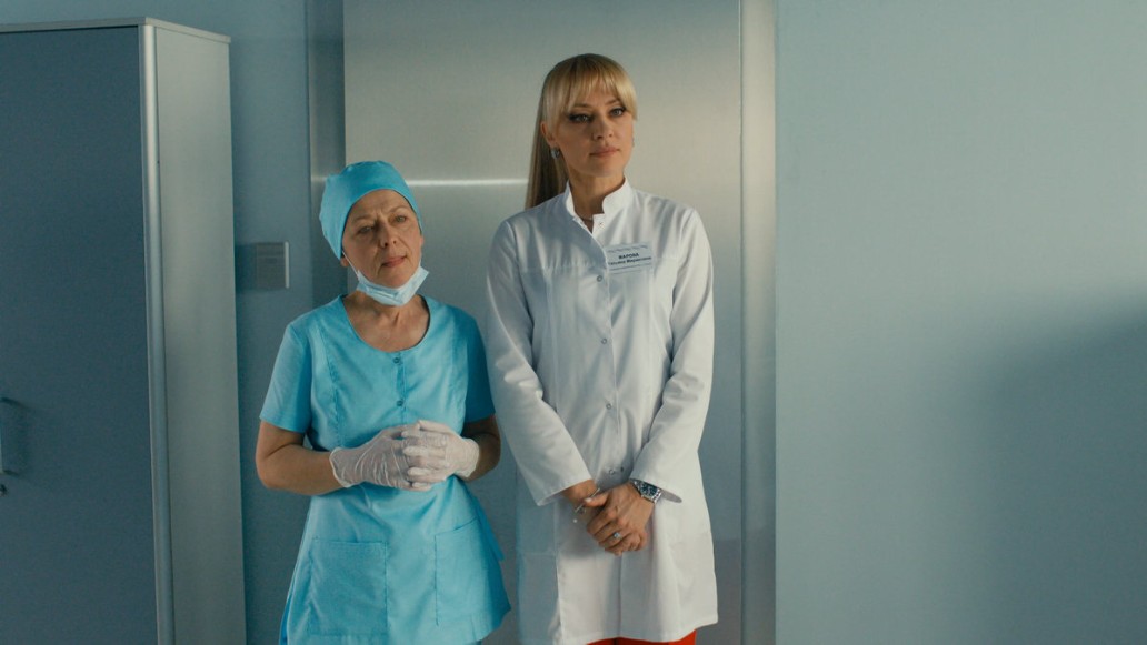 сериал Акушер, фото