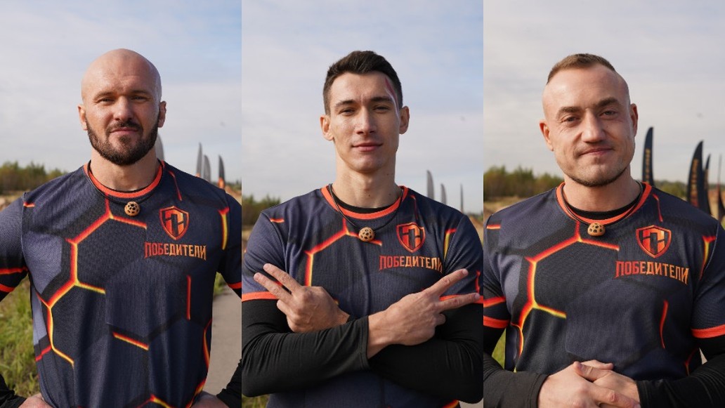 Победители, фото