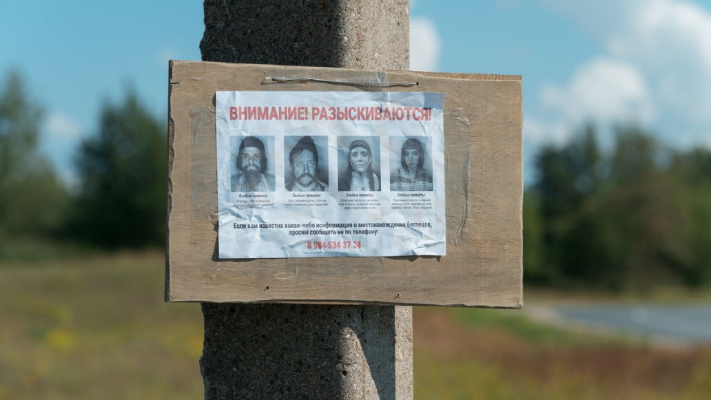 сериал «Казачок»