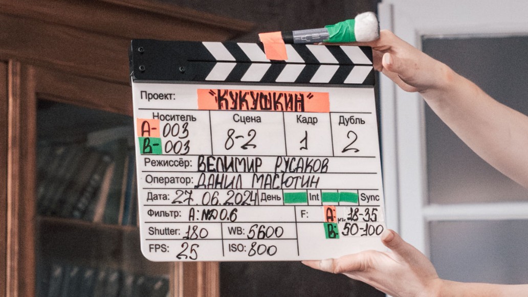 сериал «Кукушкин», съемки, ТНТ