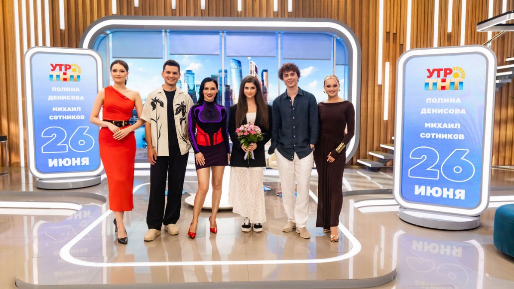 УТРО.ТНТ, «Бедные смеются, богатые плачут», сериал