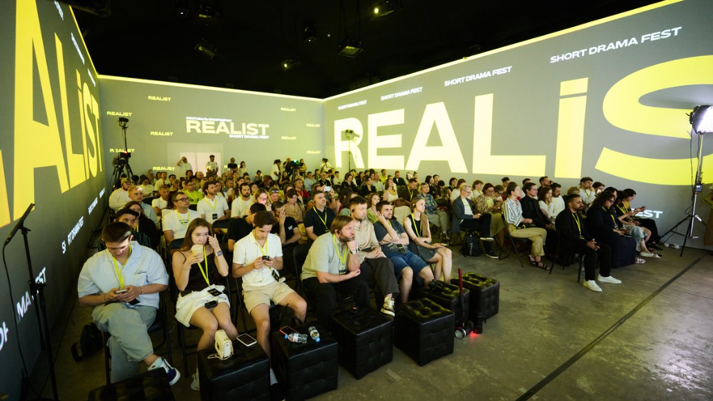 REALIST, фото