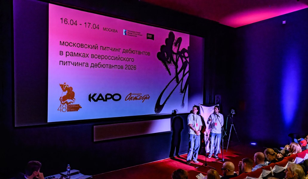 питчинг, фото