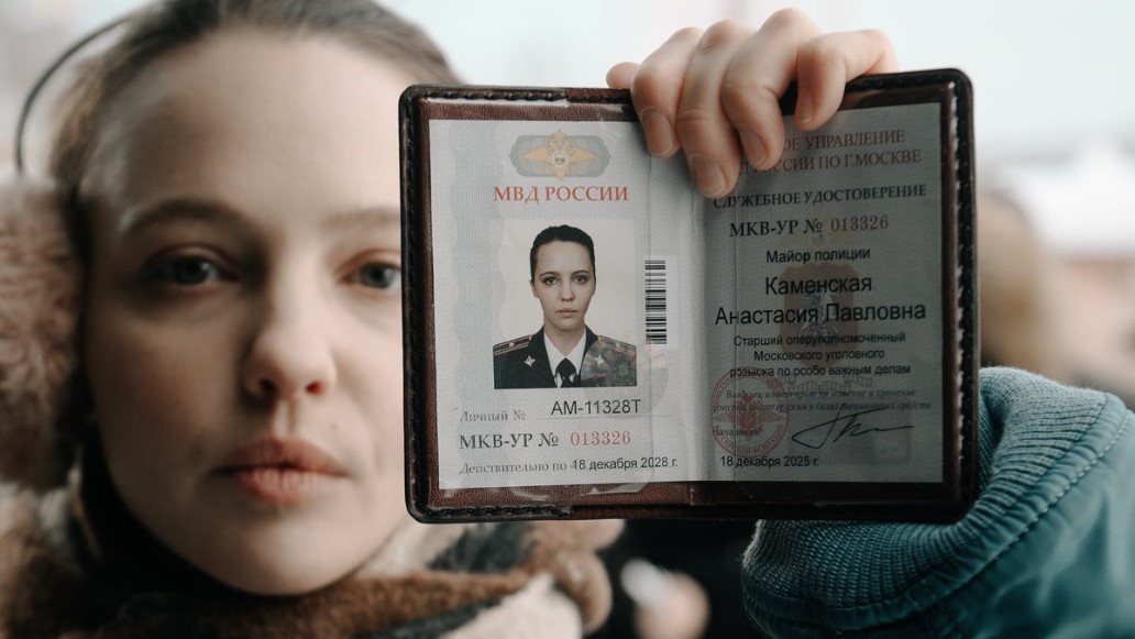 Каменская. Перезагрузка, фото