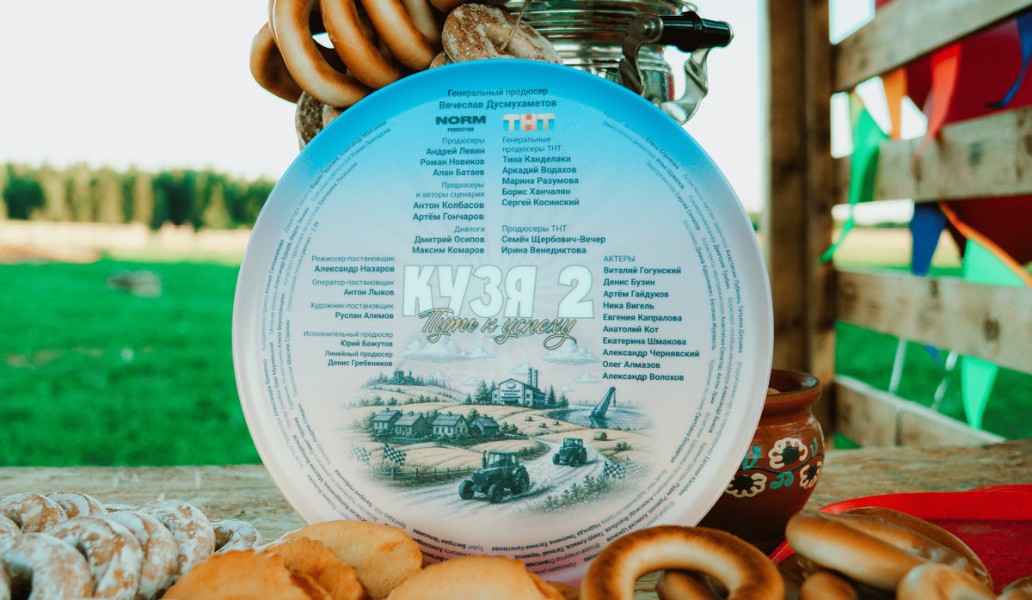Кузя, фото