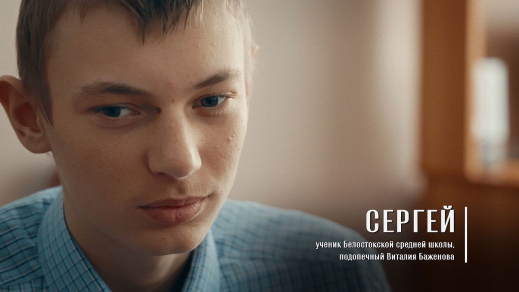 Документальный фильм «Ангелы в погонах»