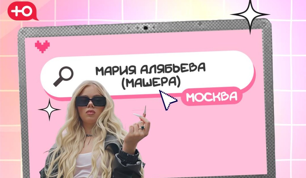 канал, ю, шоу, реалити, чадо из ада, смотреть, новый, сезон, 2025, 1, выпуск, онлайн, бесплатно