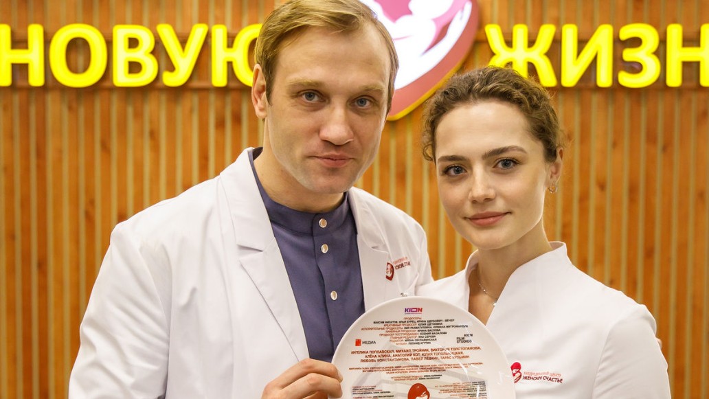 сериал Отделение, съемки
