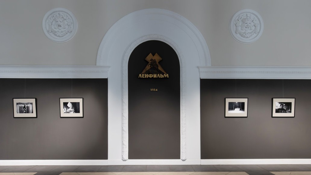 киностудия «Ленфильм», фото