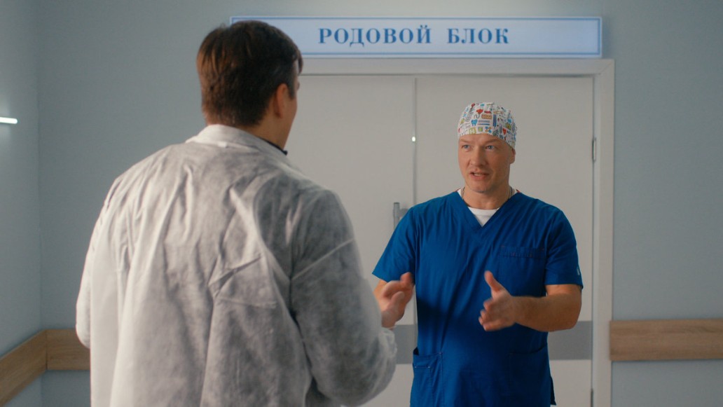 сериал Акушер, фото