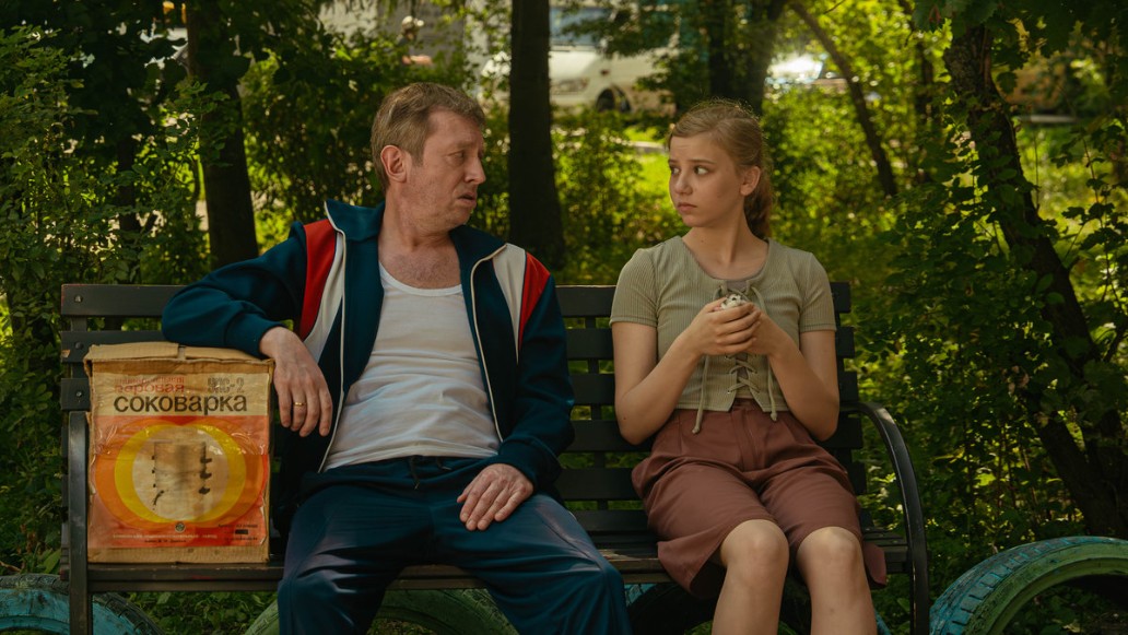 Трешка, фото