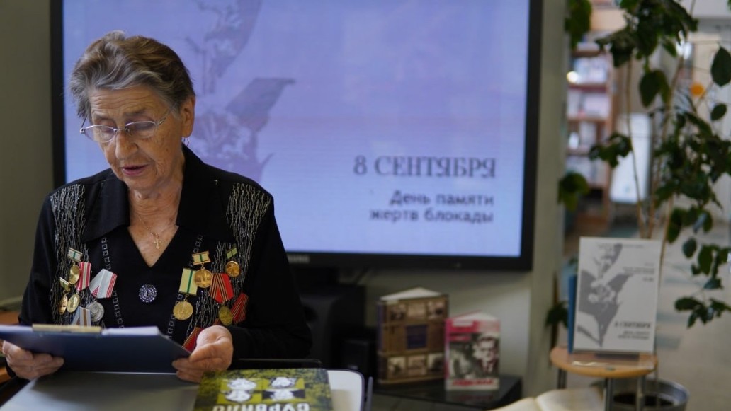 конференция «Новое о блокаде» и акция День памяти жертв блокады, фото