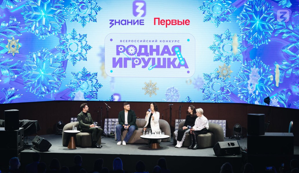 Триколор, Знание, фото