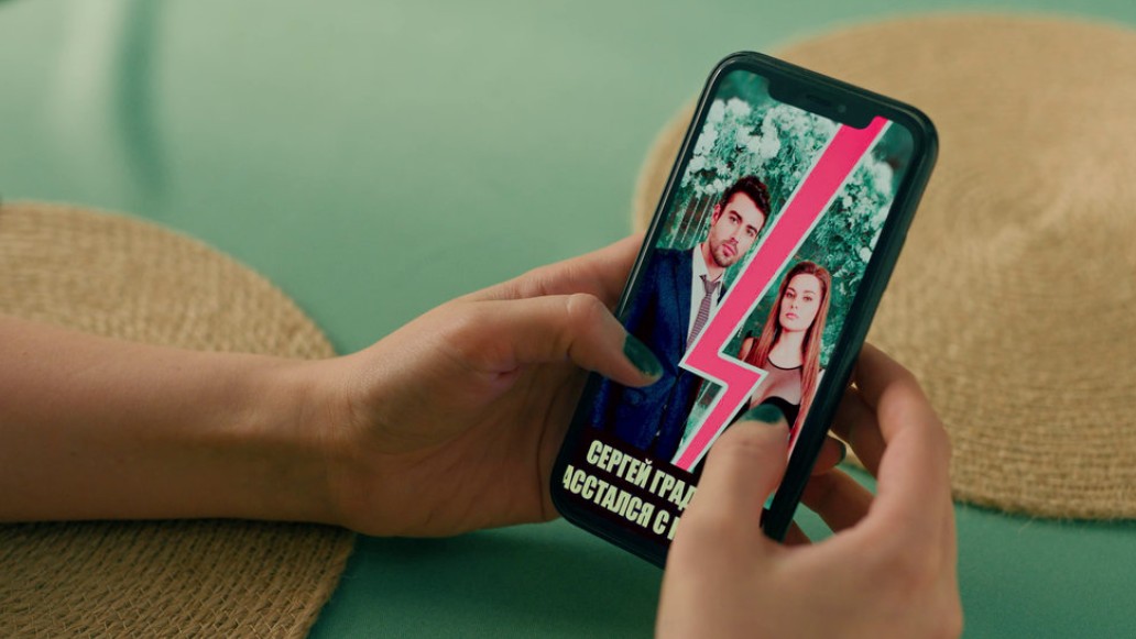 Постучись в мою дверь в Москве, фото