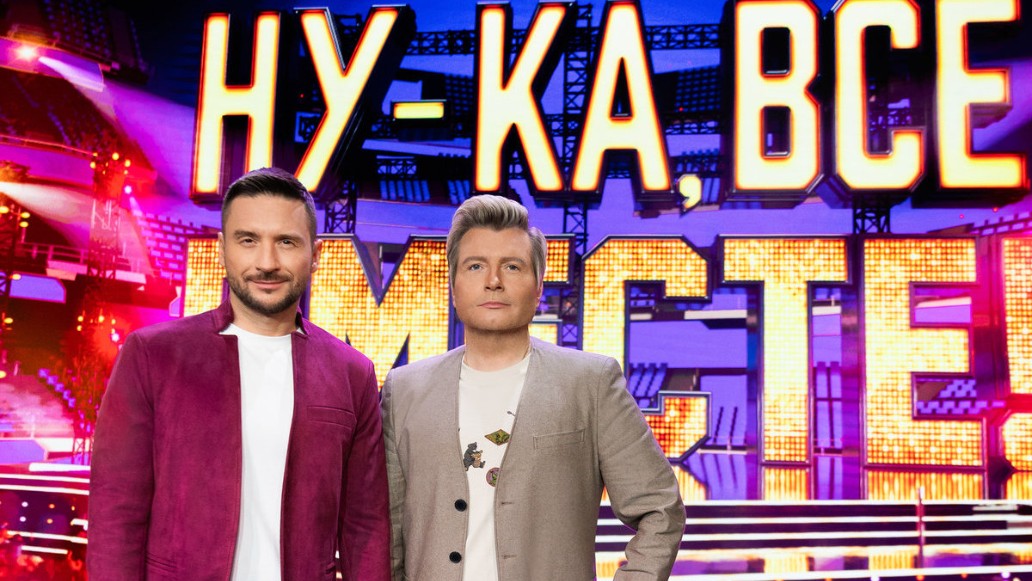 Ну-ка, все вместе! Народный кастинг, фото