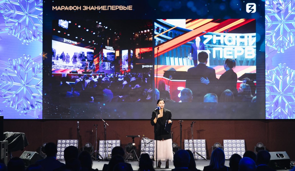 Триколор, Знание, фото