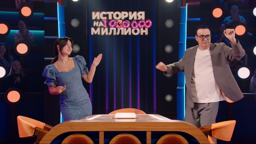 шоу «История на миллион», ТНТ, Марина Кравец