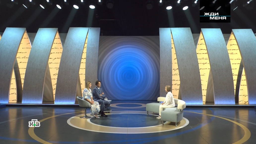 Жди меня, выпуск 31 октября, НТВ, фото