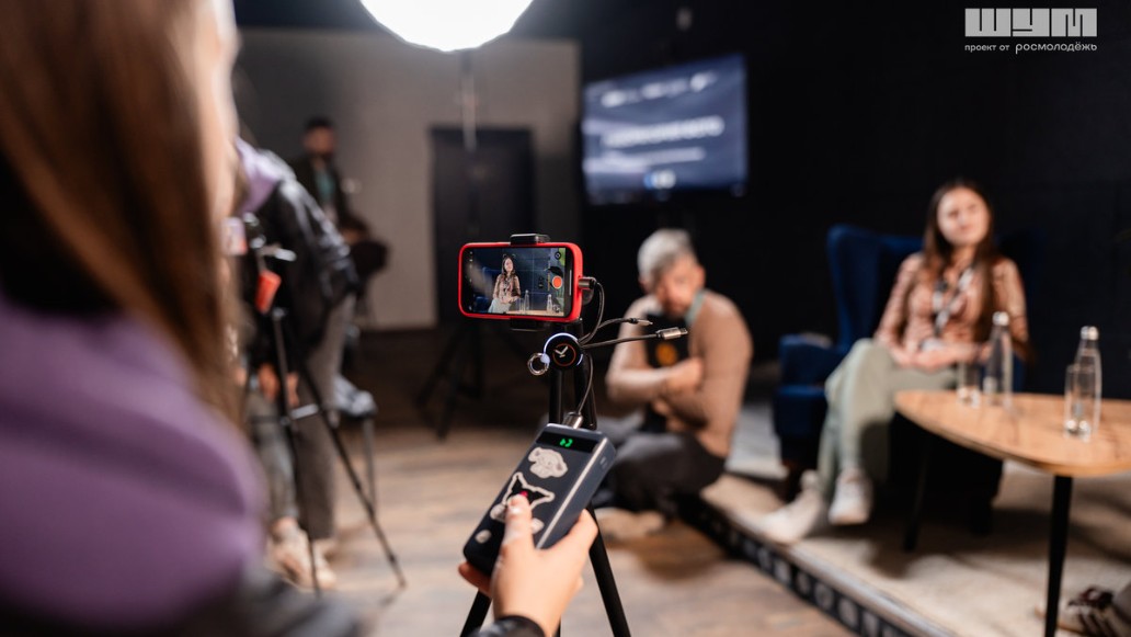 форум «ШУМ», фото