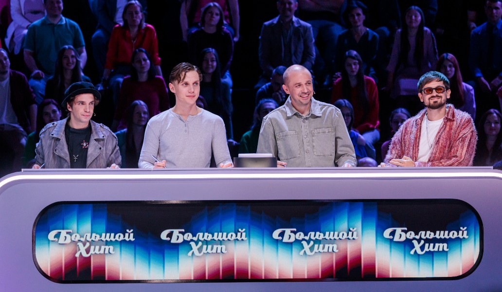Большой хит, фото
