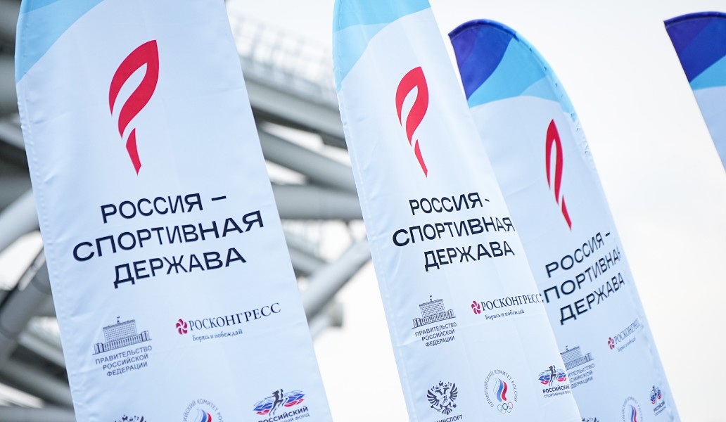 Фото: Сергей Коньков, Фонд Росконгресс