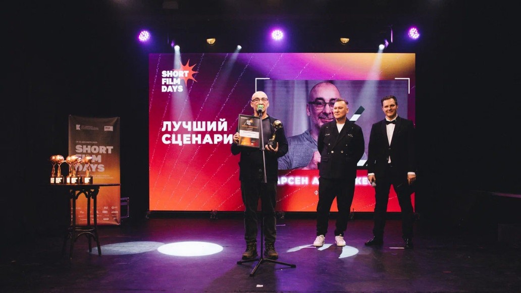 XII Международный кинофестиваль «Дни короткометражного кино», фото