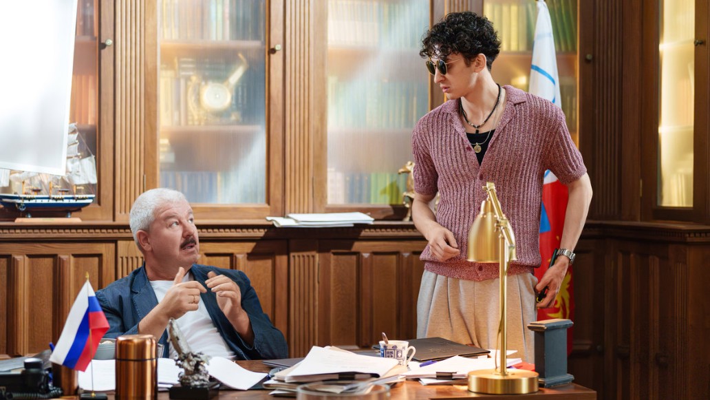 Отдел резонансных дел, фото