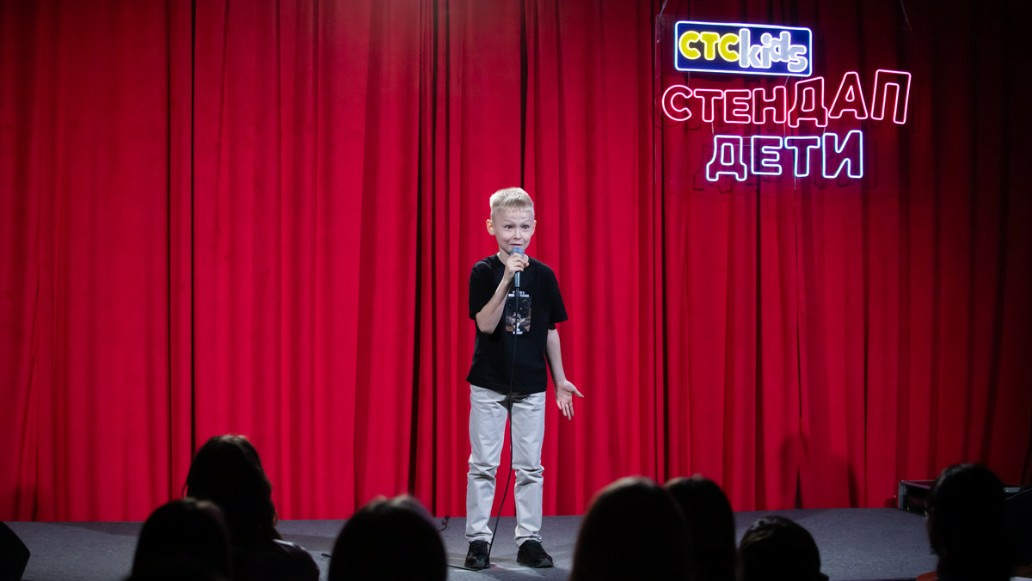 шоу «Стендап. Дети», фото