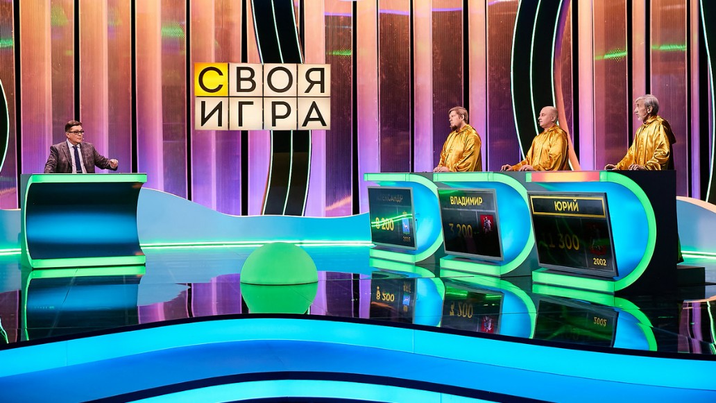 телевикторина «Своя игра»