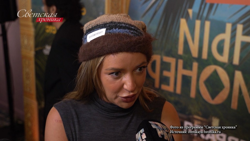 Светская хроника, фото