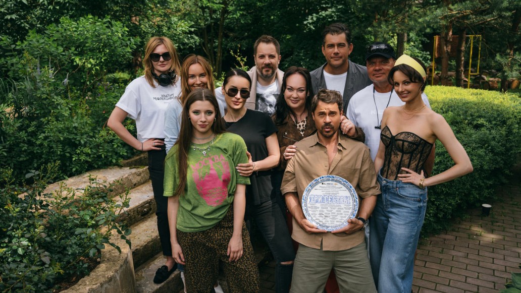 Сериал «Три сестры»