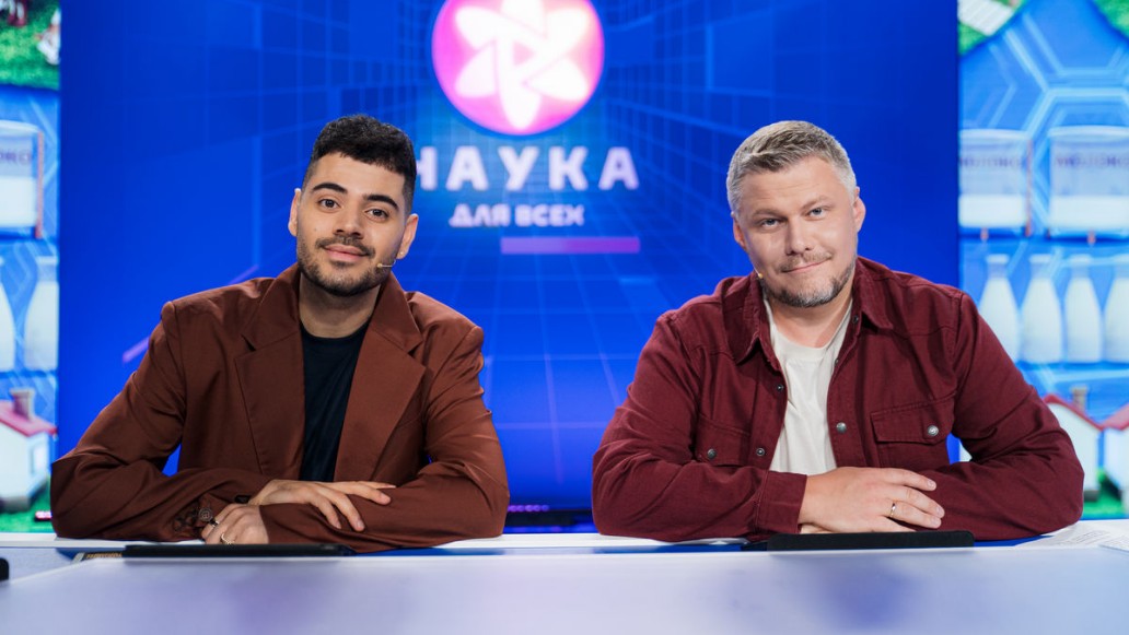 шоу «Наука для всех», фото