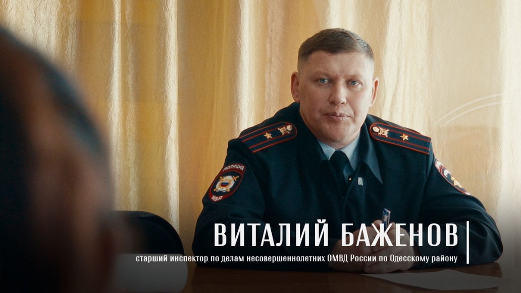 Документальный фильм «Ангелы в погонах»