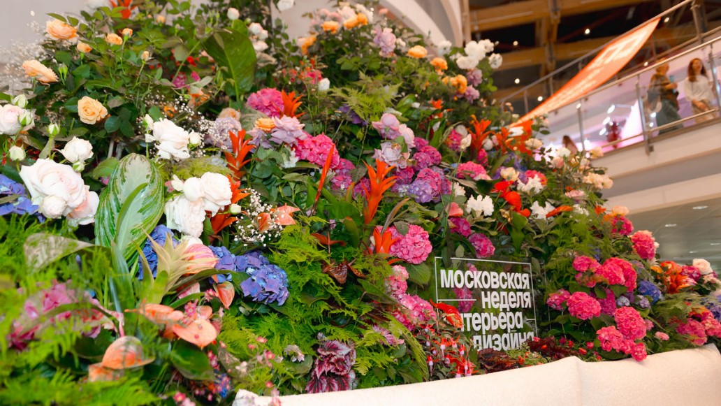 VI Московская неделя интерьера и дизайна