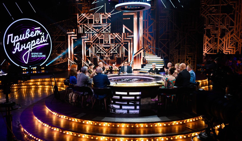 Привет, Андрей!, фото