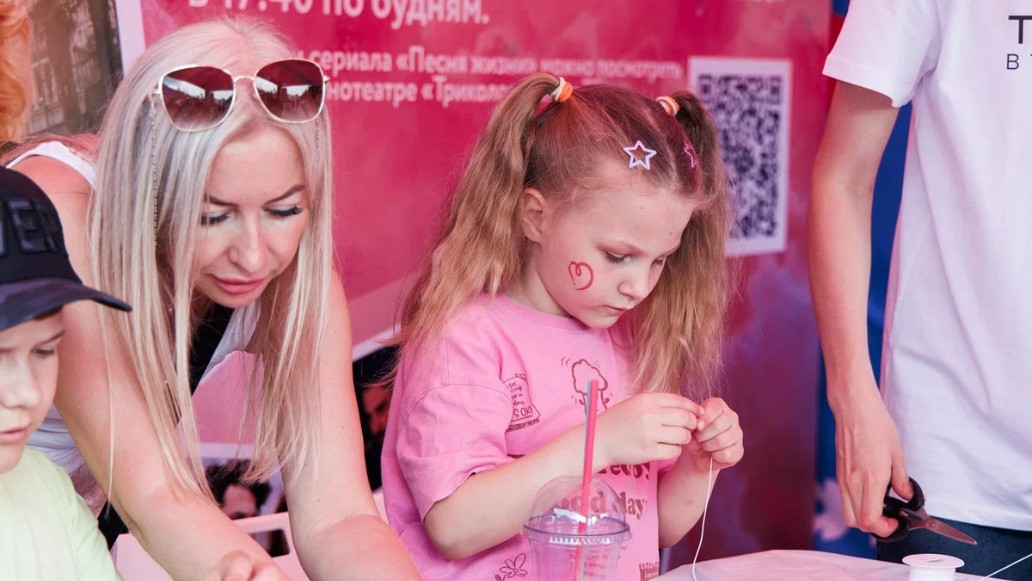 Триколор в твоем городе, фото