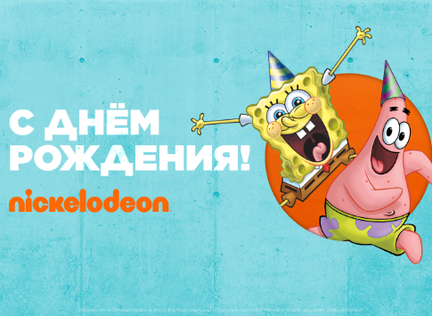 Nickelodeon