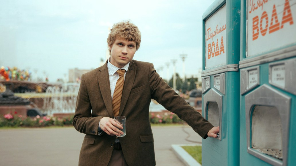 Время Счастливых, фото