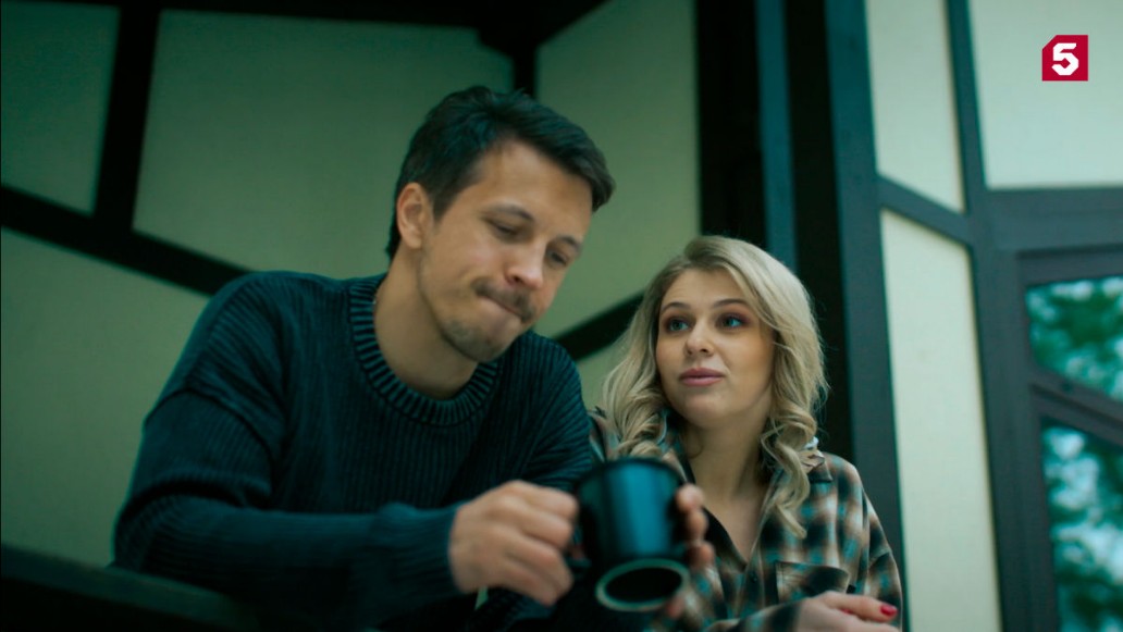 сериал Пилигрим