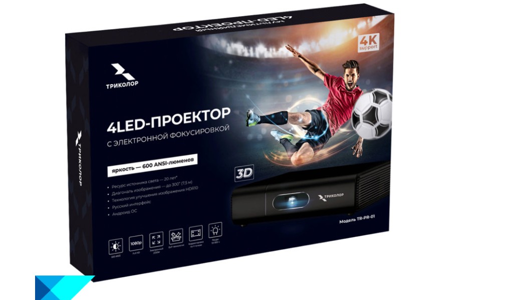 Триколор, фото