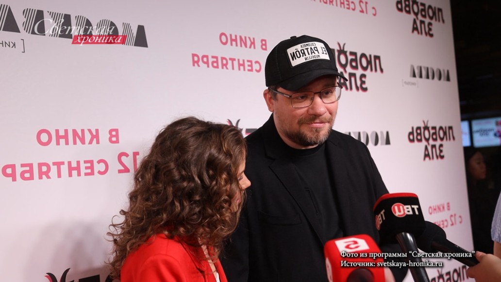 Светская хроника, фото