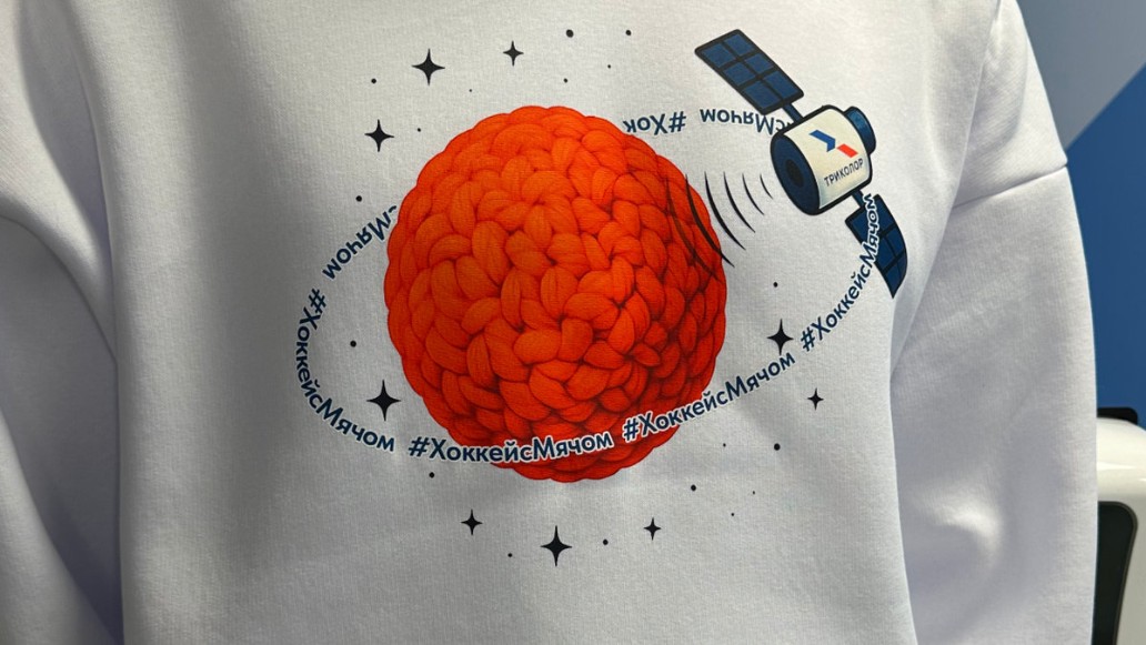 Россия — спортивная держава, Триколор, мерч, фото