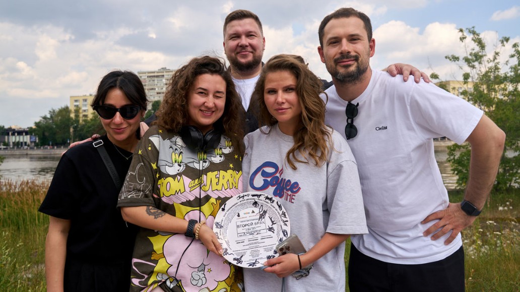 сериал «Второй брак»