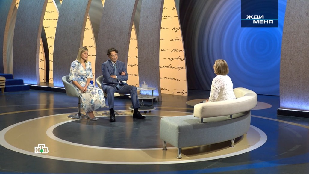 Жди меня, выпуск 31 октября, НТВ, фото