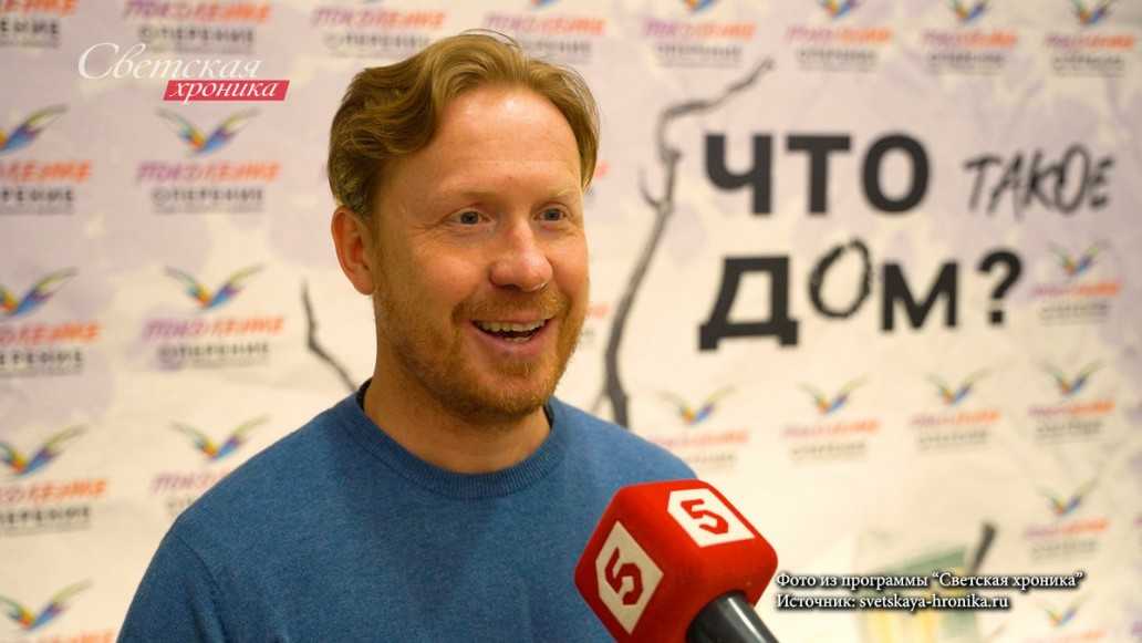 Светская хроника, фото